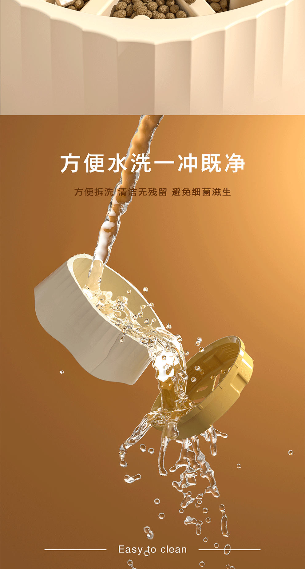 创意多功能水防滑防打翻狗狗慢食碗防噎盆宠物高颜值猫咪增高碗详情7