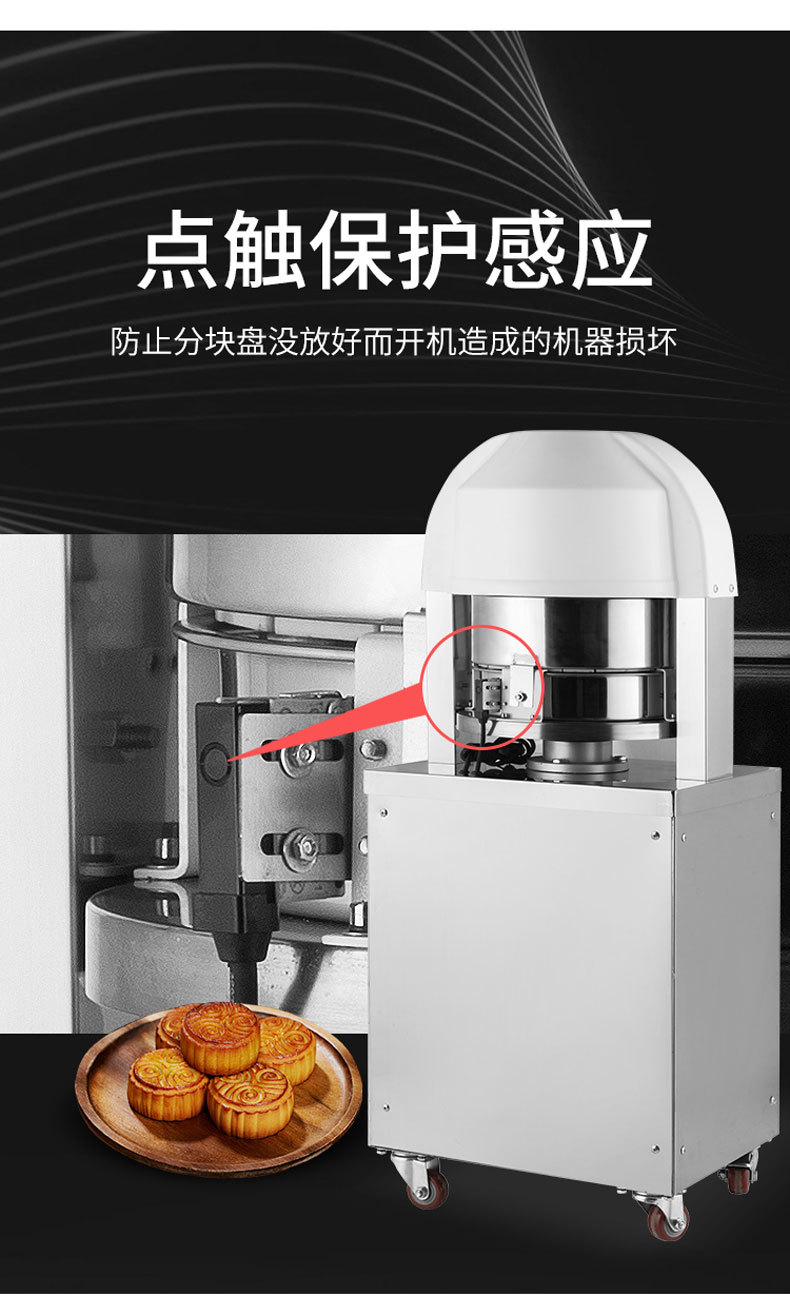 面团分块机商用月饼馅料36块定量分割机全自动面包分团机切割机详情9