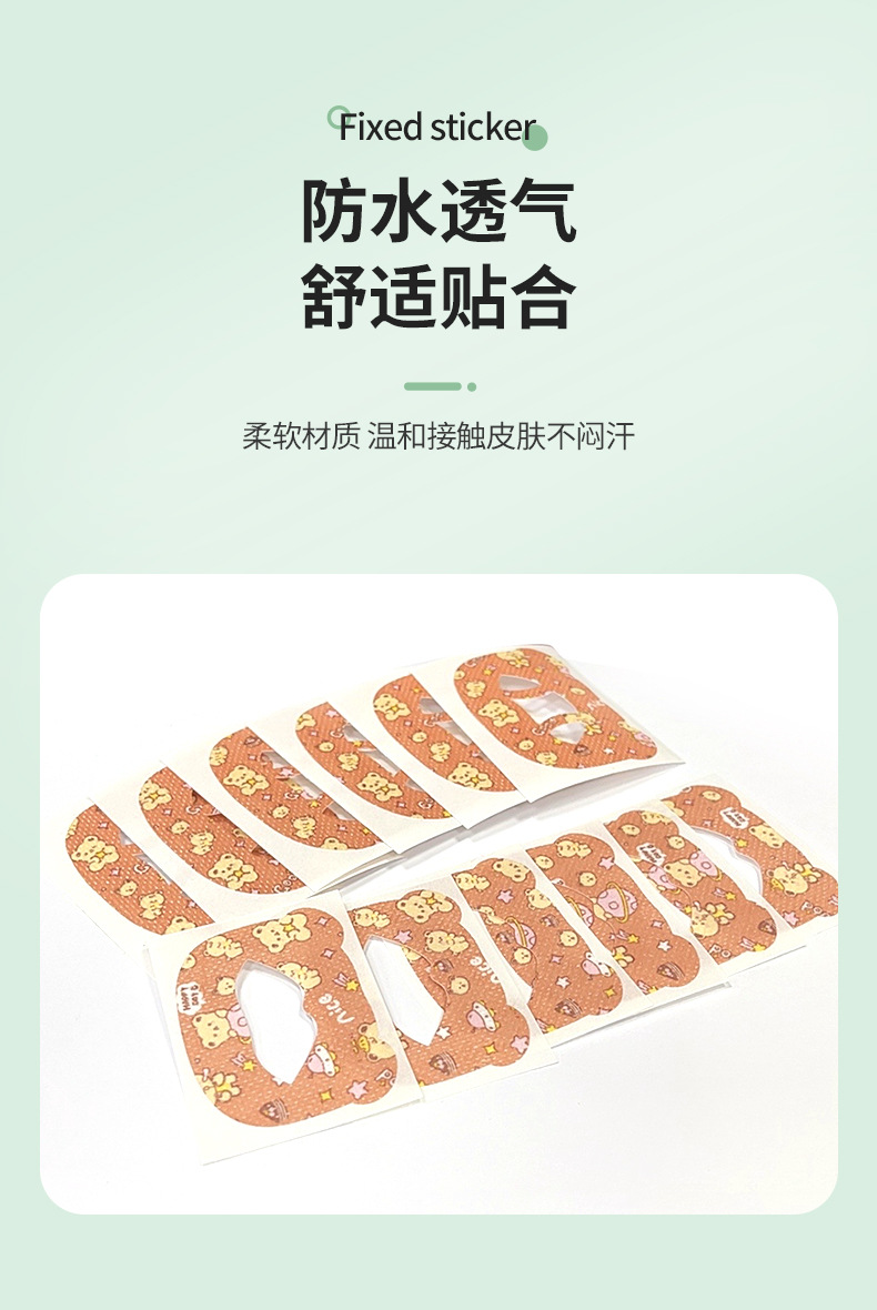 贝尔熊款闭口贴睡觉防张嘴闭嘴贴儿童成人睡觉打呼噜打鼾闭嘴贴详情5