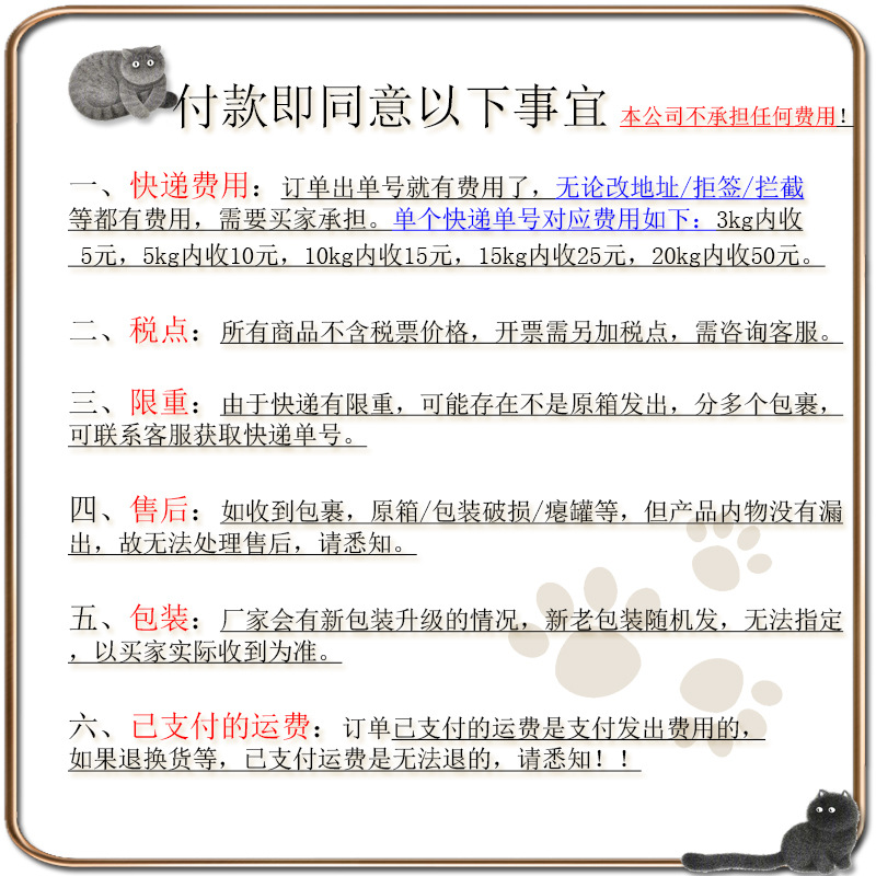 清仓8包网易严选四合一混合8包豆腐膨润土猫砂低尘吸水性好代发详情16