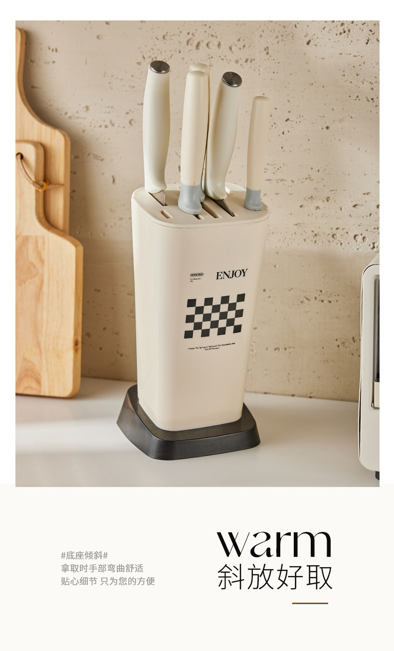 Creamy InS-style knife rack for home kitchen, large-capacity kitchen knife storage rack, high appearance level plastic knife storage rack pic 6