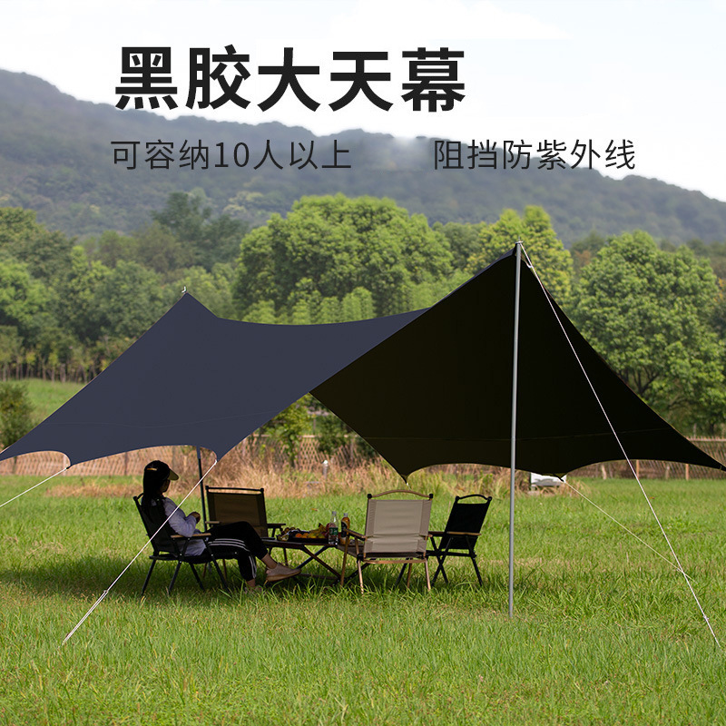 加厚牛津布黑胶天幕帐篷户外露营烧烤公园遮阳棚防雨防晒庭院凉棚详情6
