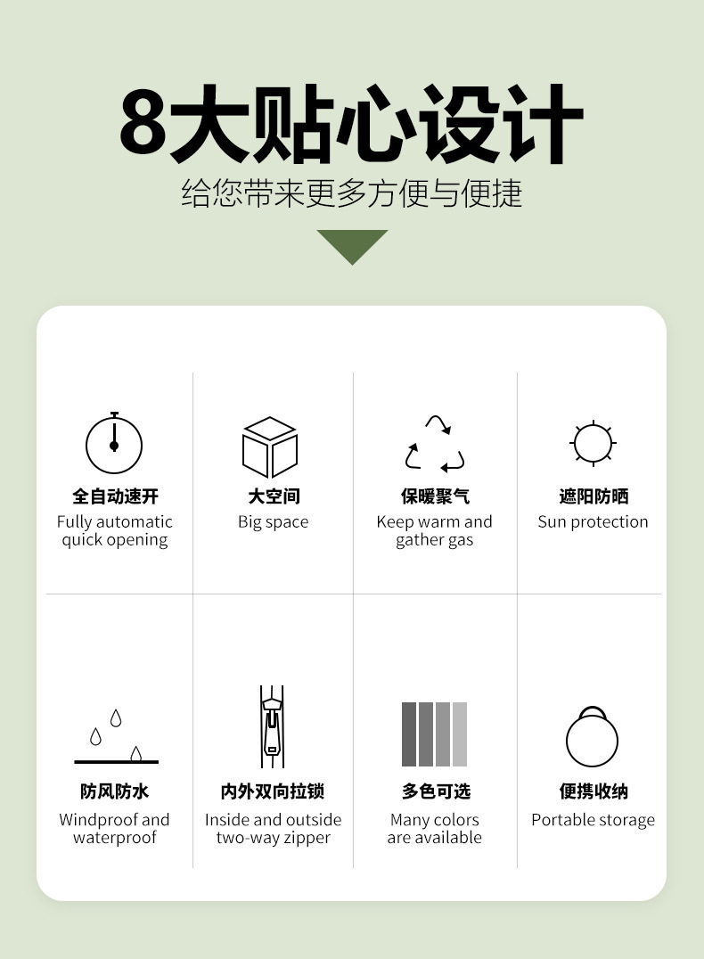 详情图片_06
