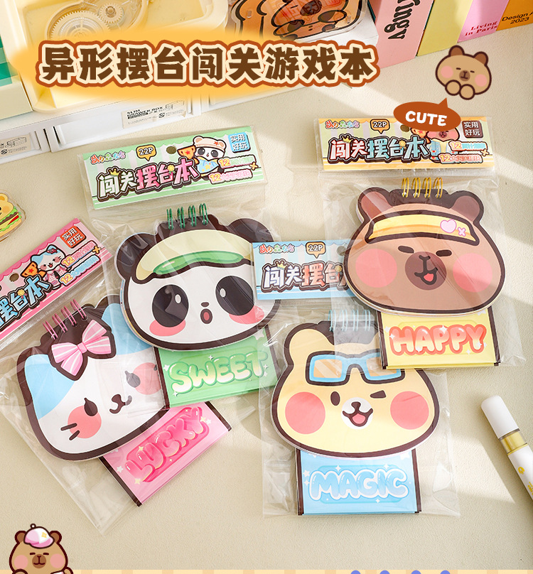 异形摆台闯关游戏本 创意趣味异形规划本萌趣动物造型桌面小摆件详情3