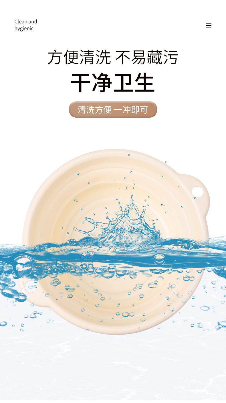 奶油色便携式折叠盆厨房卫生间易收纳学生宿舍外出旅行脸盆洗手盆详情8