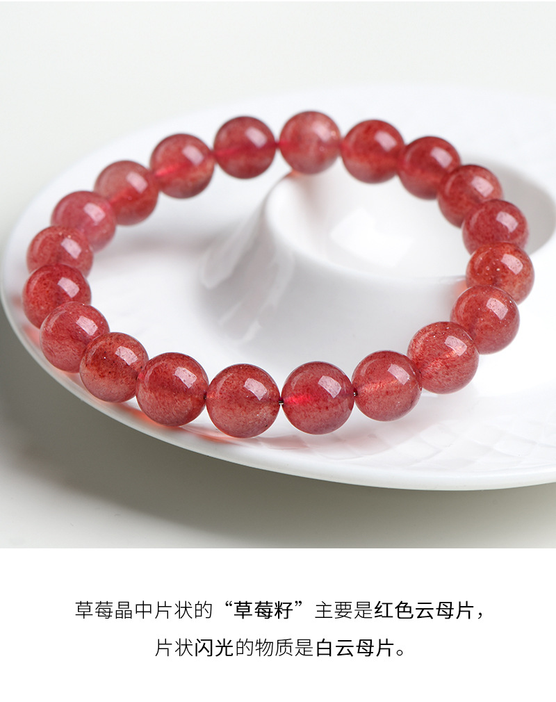 Jiuya Crystal Natural Strawberry Crystal loose Beads Round Beads semi-finished DIY jewelry accessories Factory Direct Sales pic 12