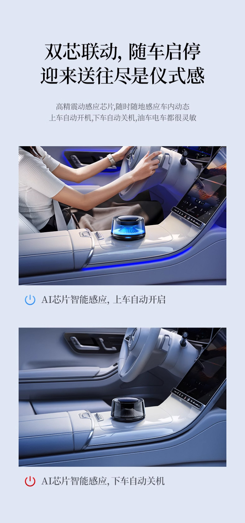 大牌同款雪山云雾景观香薰汽车香氛装饰摆件高级感富士山车载香薰详情17