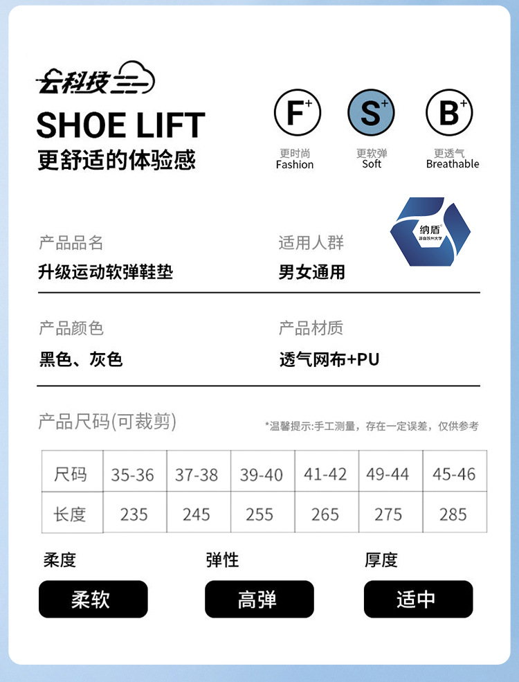 Sports shock-absorbing insoles, anti-odor pu cloud, no fatigue after standing for a long time, military training special, super soft, sweat-absorbing and breathable basketball pic 15