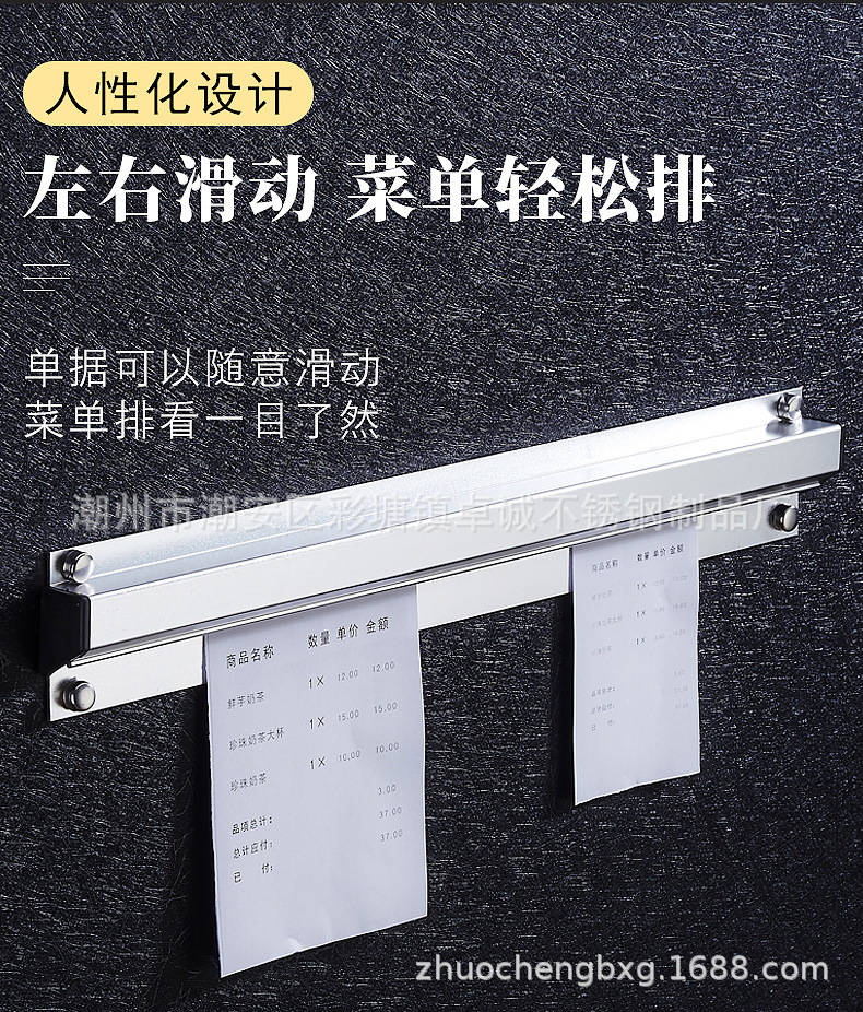 加厚铝合金夹单器外卖订单夹方便取单器滚珠抽单夹防风长度支持改详情10