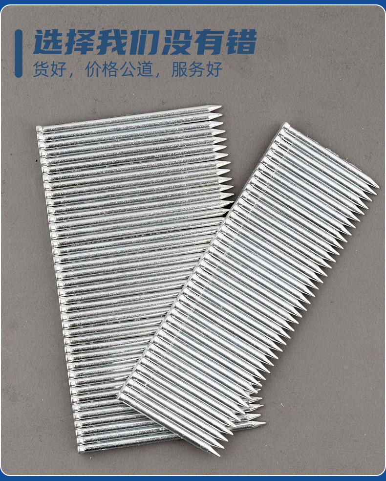 开源钢排钉装潢钉木工排钉水泥钢钉线槽镀锌钉气动钉ST18ST38ST50详情2
