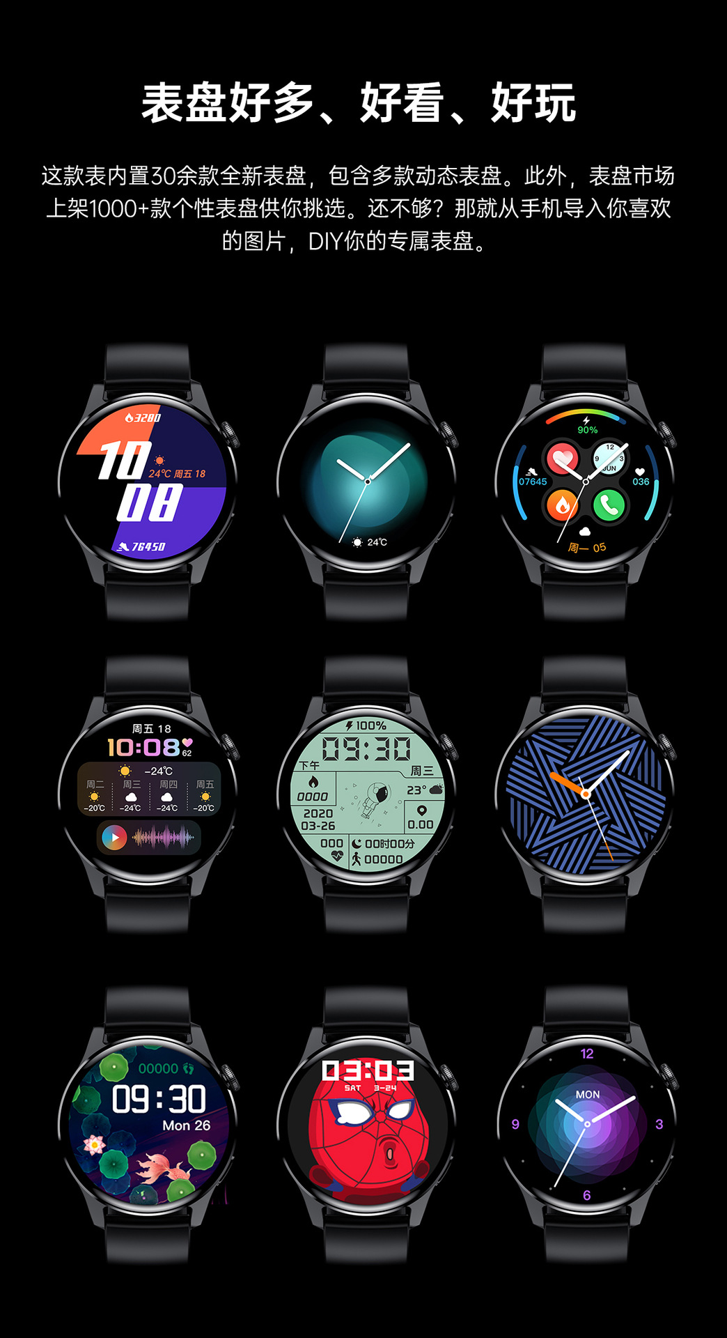 适用于watch3pro智能手表蓝牙通话NFC门禁售后换新运动智能手表详情3