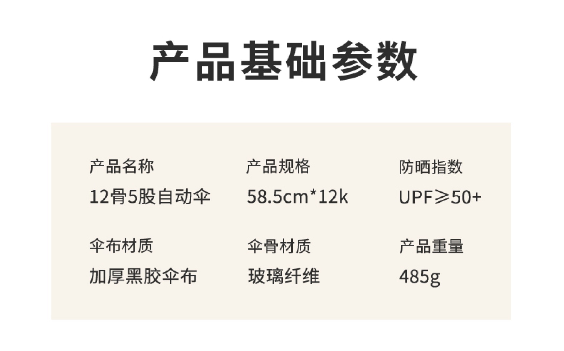 全自动60骨雨伞商务简约雨伞折叠伞高级感晴雨两用遮阳防晒太阳伞详情30