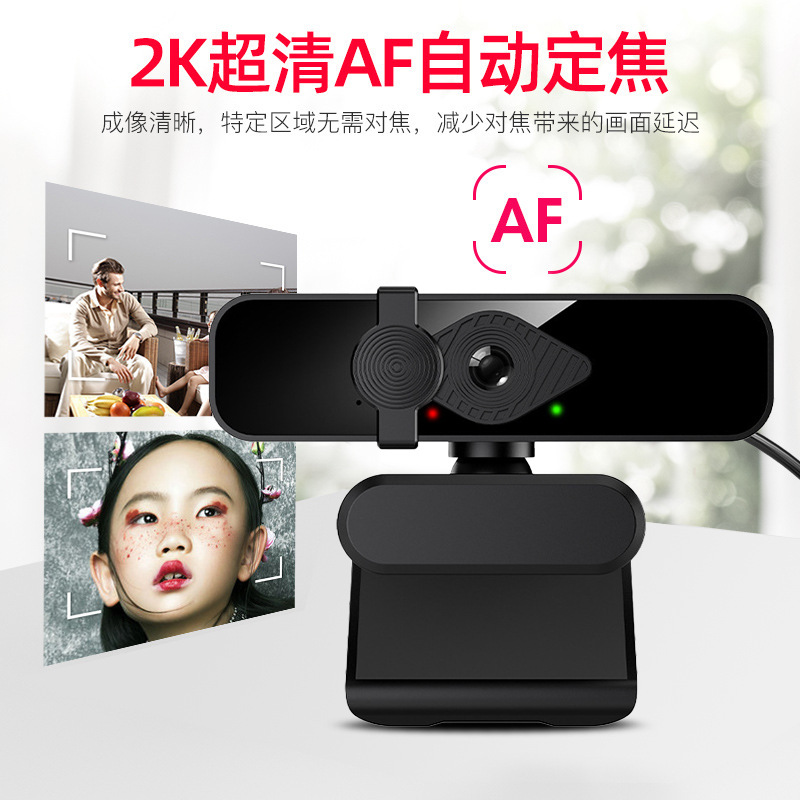 Webcam2K/4KUSB camera, plug-and-play computer camera with microphone, high-definition network camera pic 1