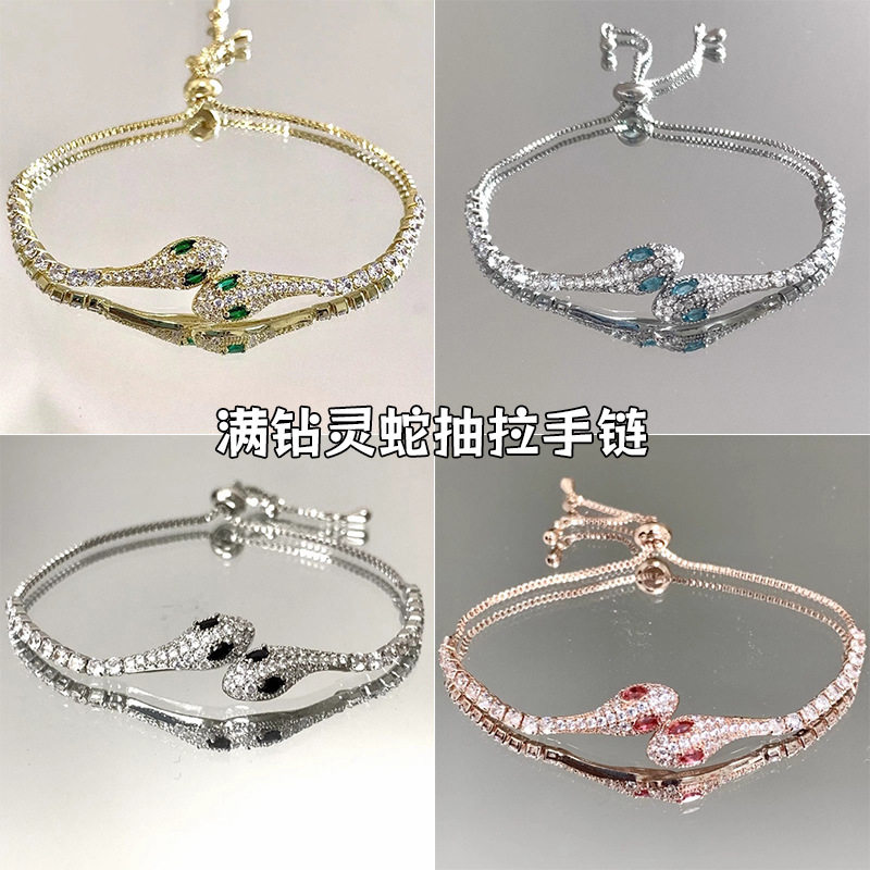 新款冰蓝色灵蛇小红书满钻灵蛇手链抽拉手饰高级详情1
