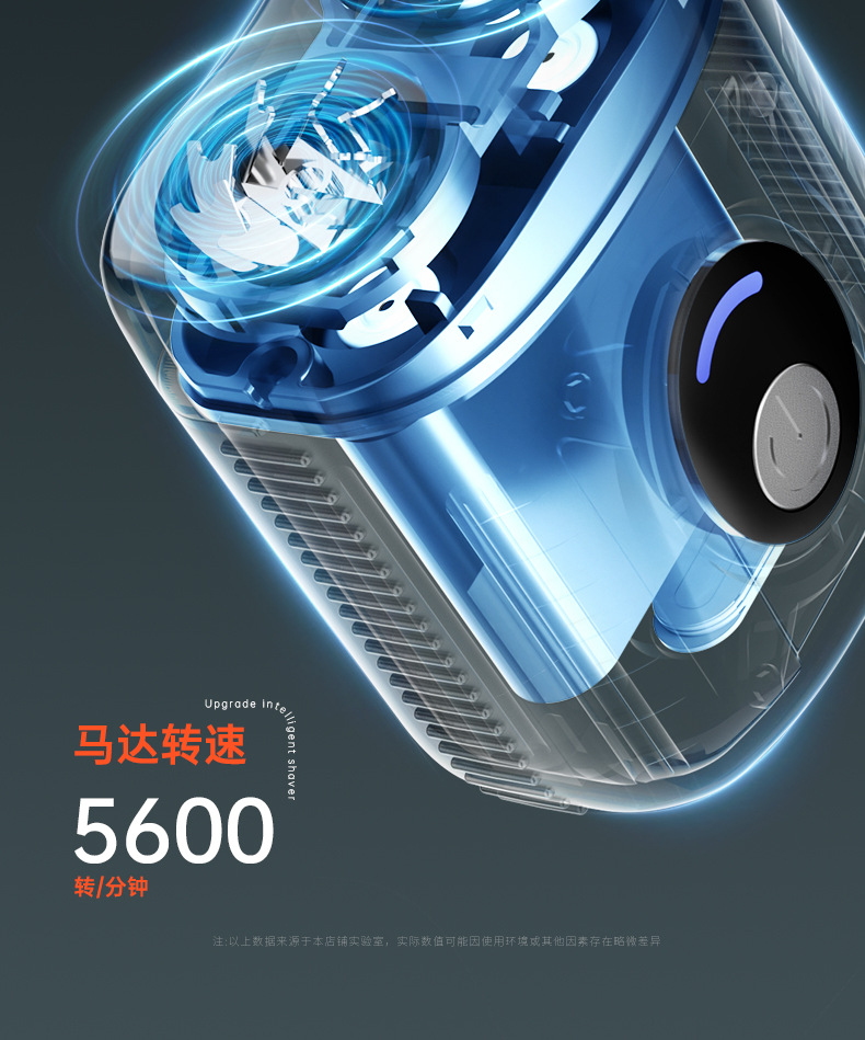 Mini剃须刀男士电动迷你旅行便捷式刮胡刀剃胡刀2024新款礼品印制详情11