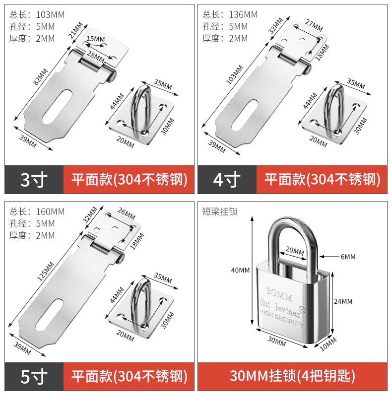 不锈钢插销门锁扣木门窗卫生间防盗加厚栓门闩扣明装插销左右批发详情18