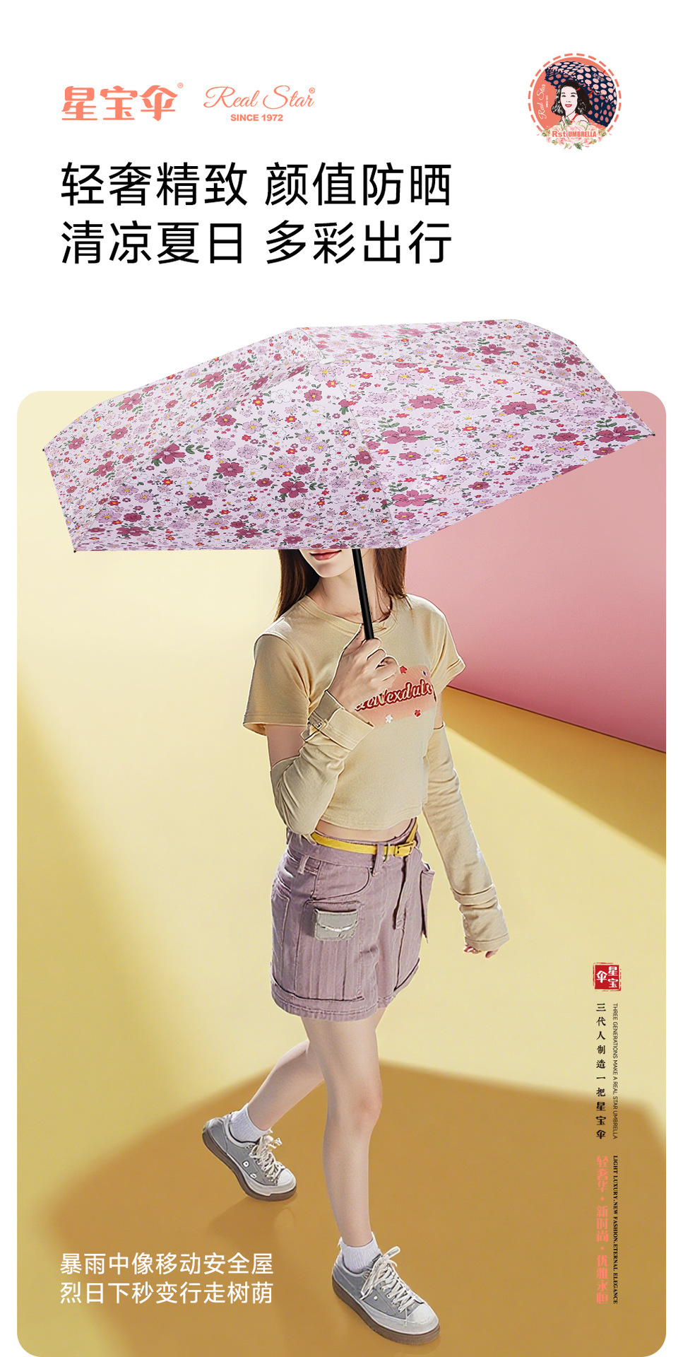 韩系五折晴雨伞晴雨两用遮阳伞现货小碎花彩色图案伞批发详情5