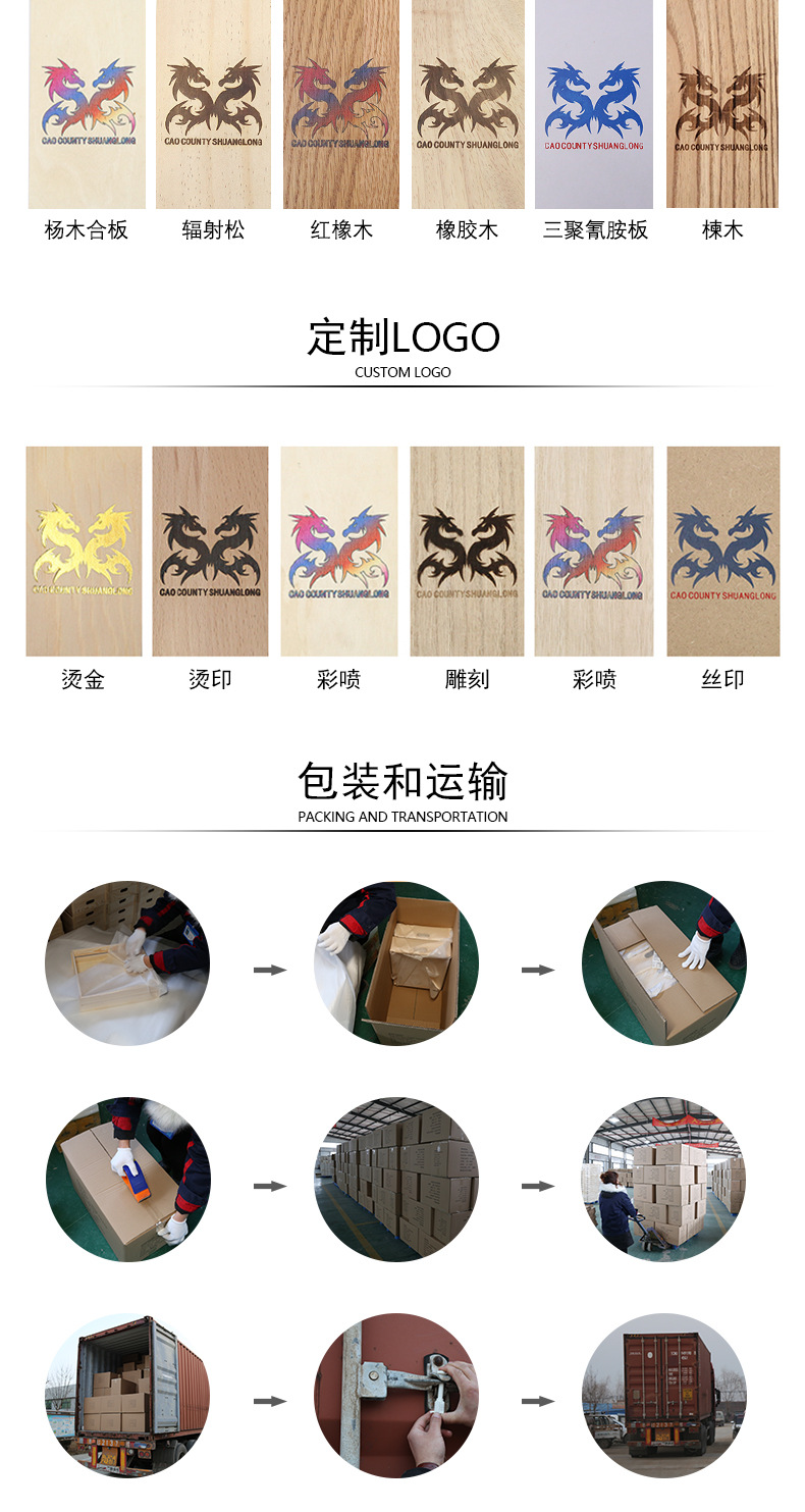 日式简约木质托盘松木茶盘实木茶具托盘木质长方木盘茶托详情8