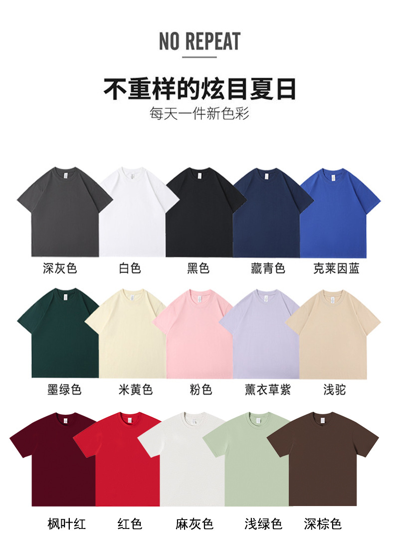 230G heavy-duty round-neck pure cotton short-sleeved T-shirt, loose solid white T-shirt for men and women, pure T-shirt wholesale blank version pic 6