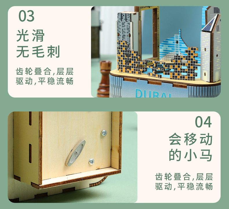 Cross-border best-selling DIY wooden jigsaw puzzles, 3D stereoscopic models, European and American architecture, music box assembly, educational toys and gifts pic 12