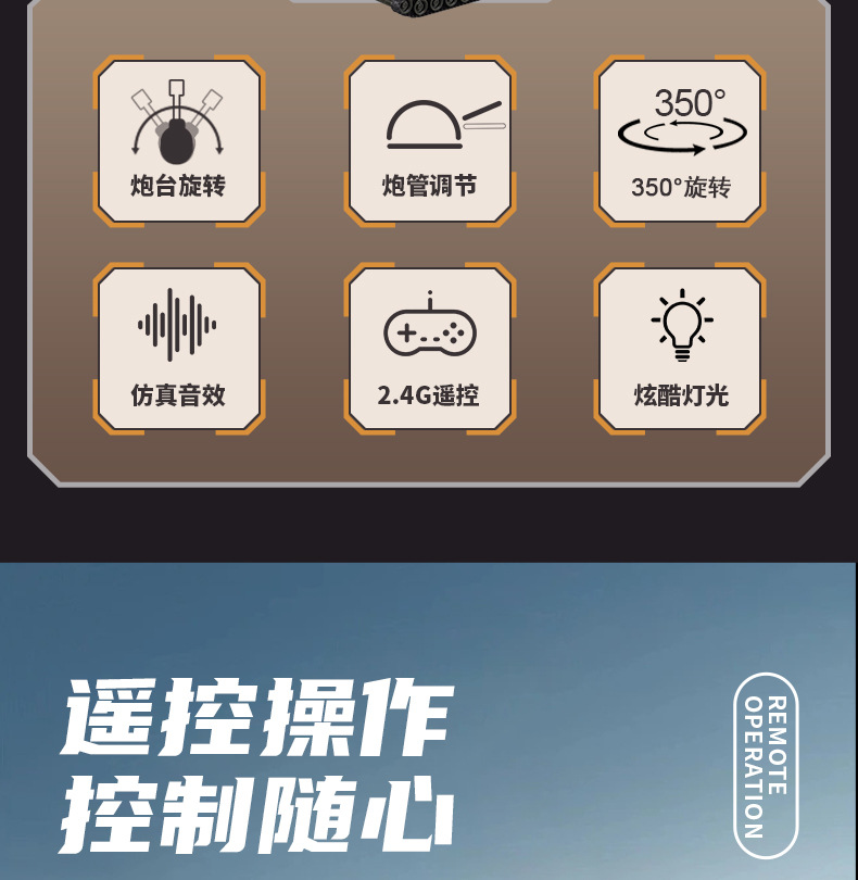2.4G超大号对战遥控坦克模型充电越野履带式遥控玩具可发射车男孩详情3