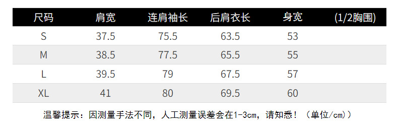 花式抽褶衬衫女装24秋季新款半开领V领通勤空调衫长袖衬衣469437详情3