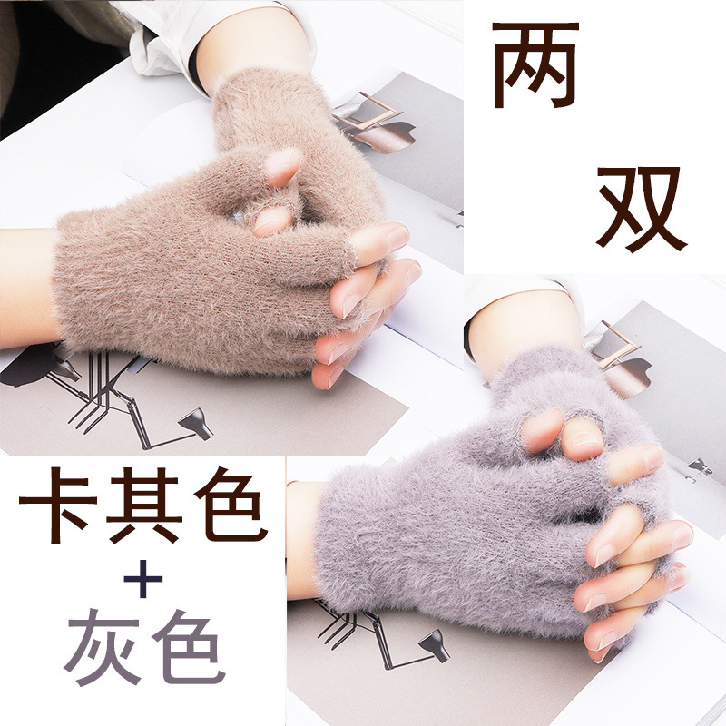 Plush gloves for autumn and winter, finger-exposing warm gloves for men and women, thickened flip cover imitation mink nylon gloves, one piece with free shipping pic 14