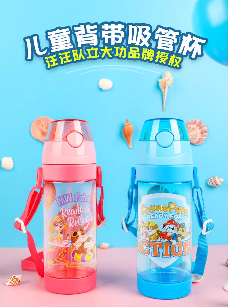 汪汪队儿童便携塑料杯卡通图案吸管口水杯学生上学户外杯子礼品详情1