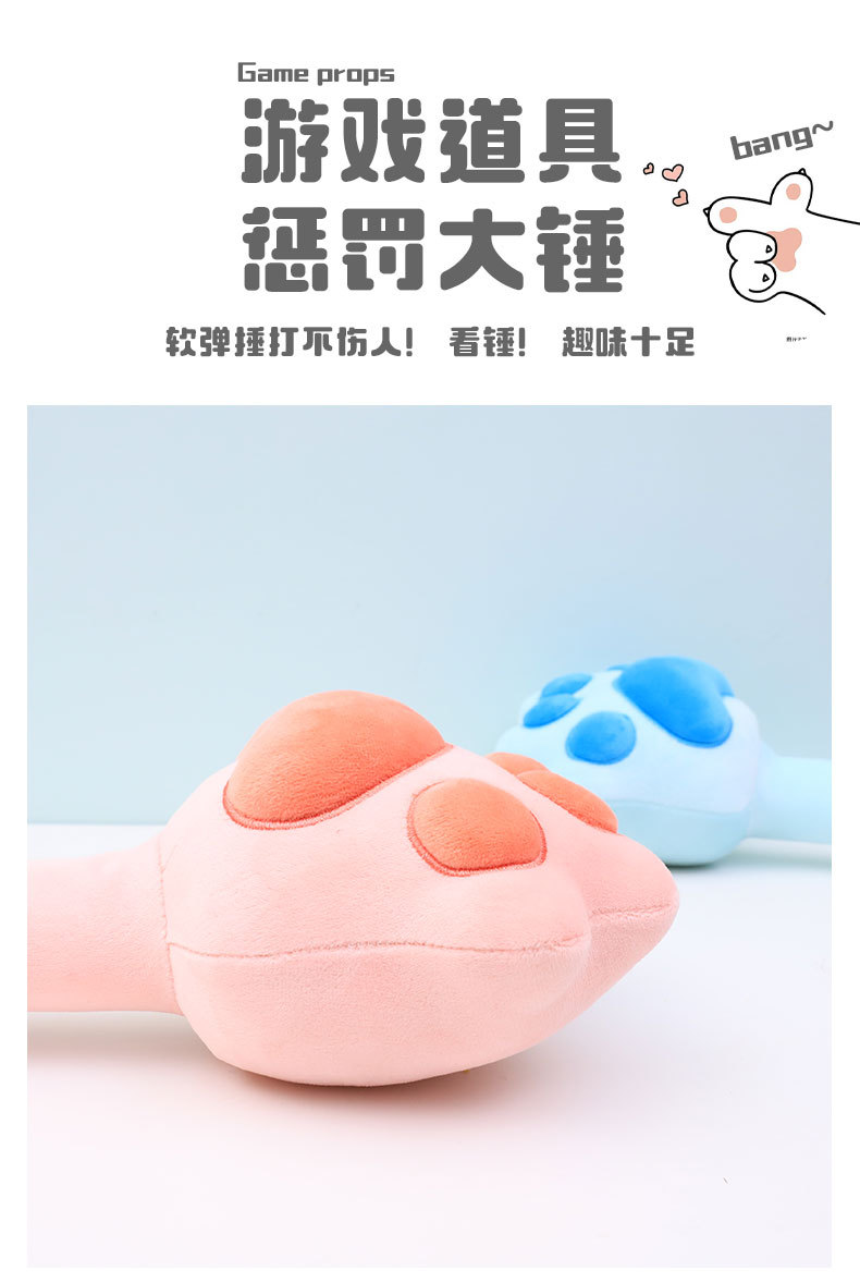 卡通可爱猫爪按摩捶敲敲乐康乐屋捶背敲背棒创意毛绒玩具批发详情7