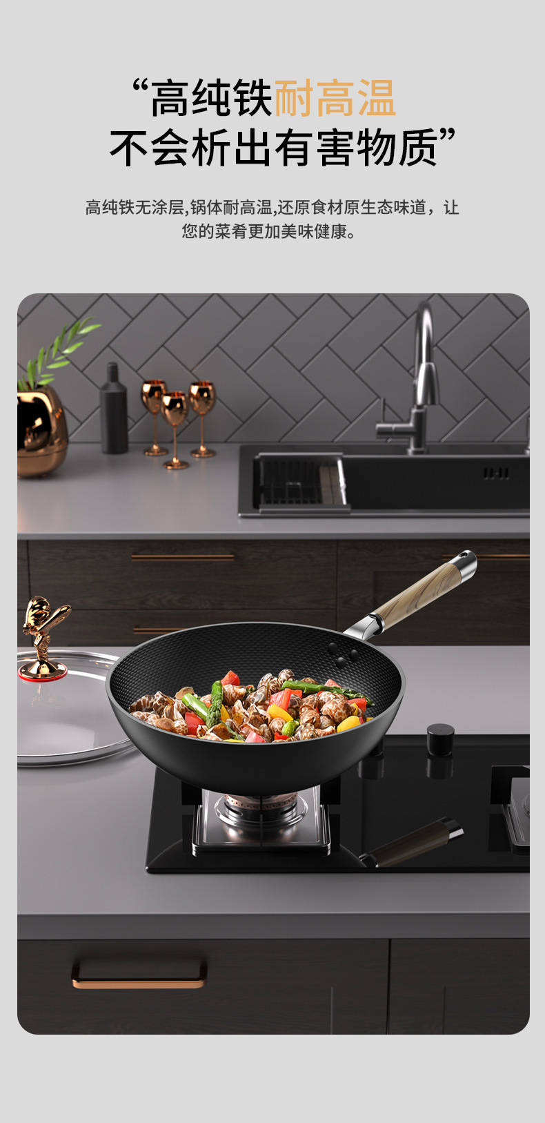 Forged old iron wok, household uncoated stir-frying wok, non-stick wok, non-stick, healthy cookware, durable pic 6