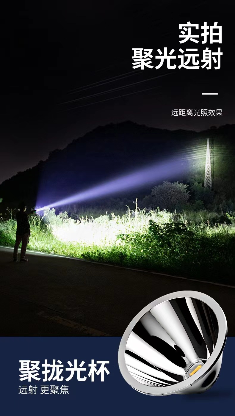 High-brightness focused long-range illumination flashlight, portable and rechargeable LED flashlight for daily patrol pic 12