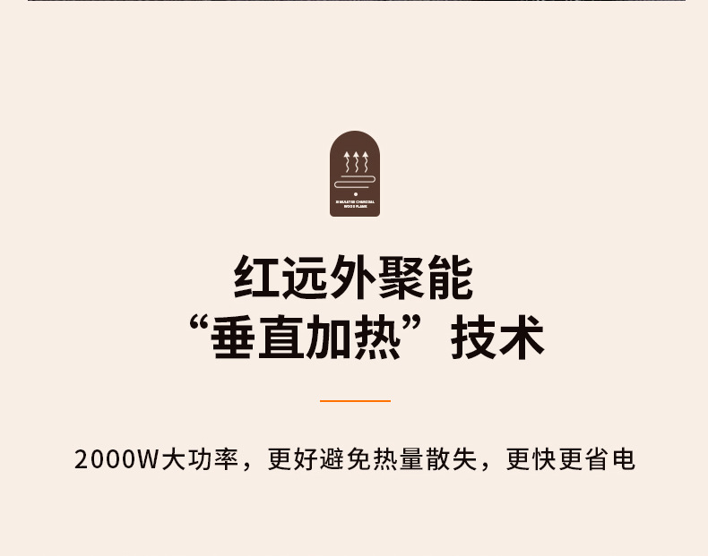火焰语音多功能取暖器可烧烤家用节能省电速热围炉煮茶电暖器跨境详情13