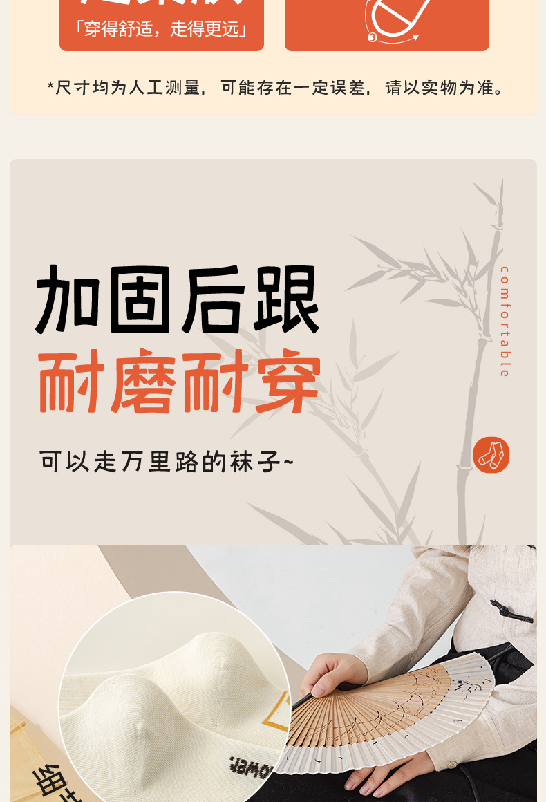 国潮阿程家批发袜子女春秋中国风新中式水墨画个性复古浮雕ins花边袜详情13