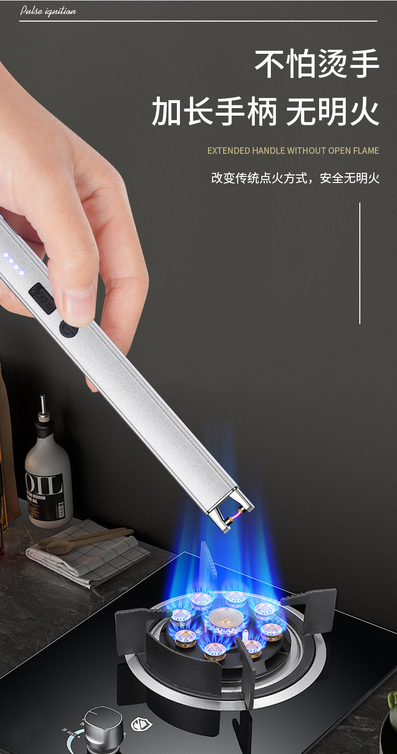 风proof电子点火器充电式脉冲打火机家用厨房防风点火器多色可选详情8