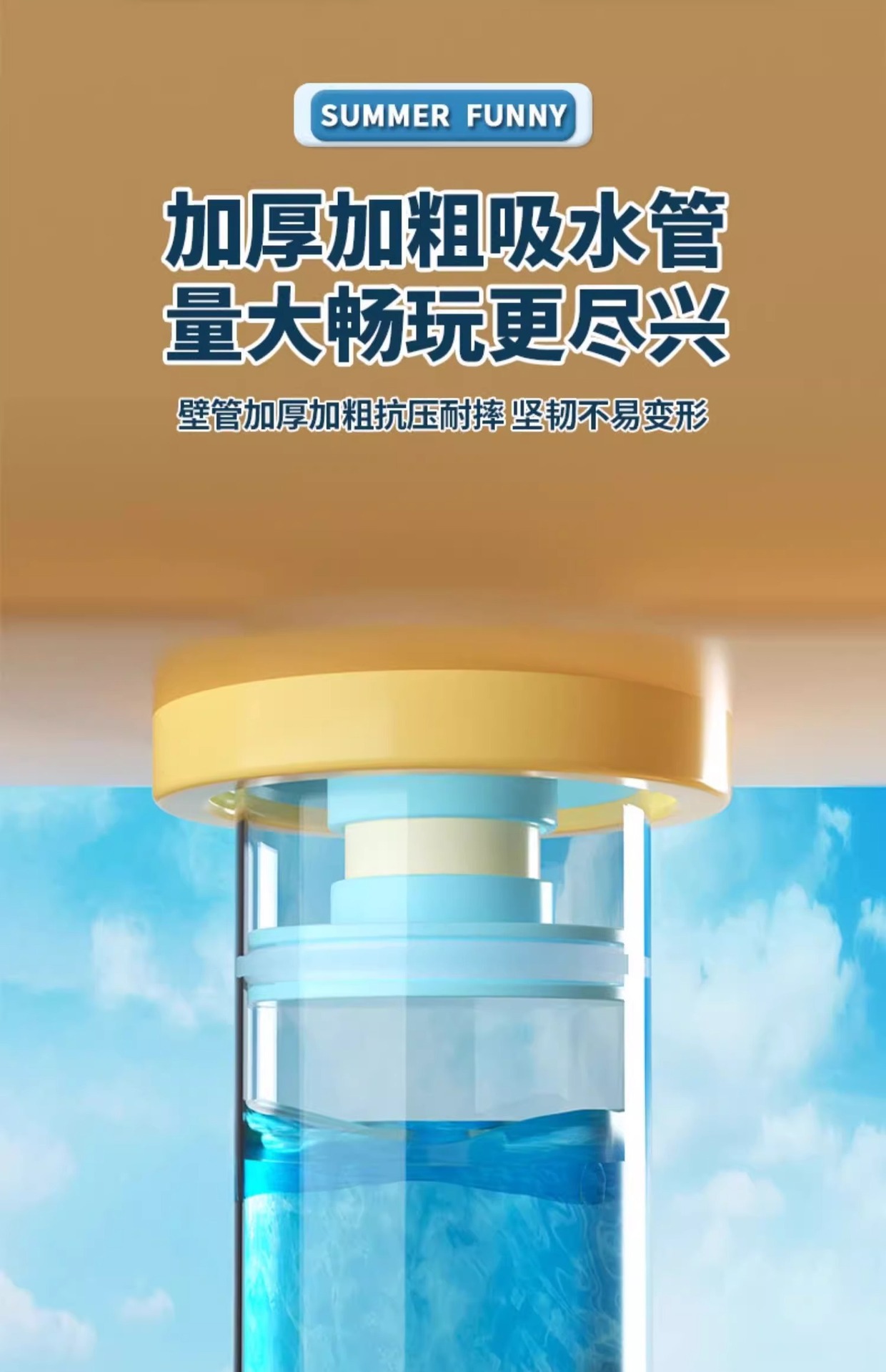 夏日烟花水枪儿童水抢喷水水枪快乐烟花夏季吸水沙滩玩具现货批发详情11
