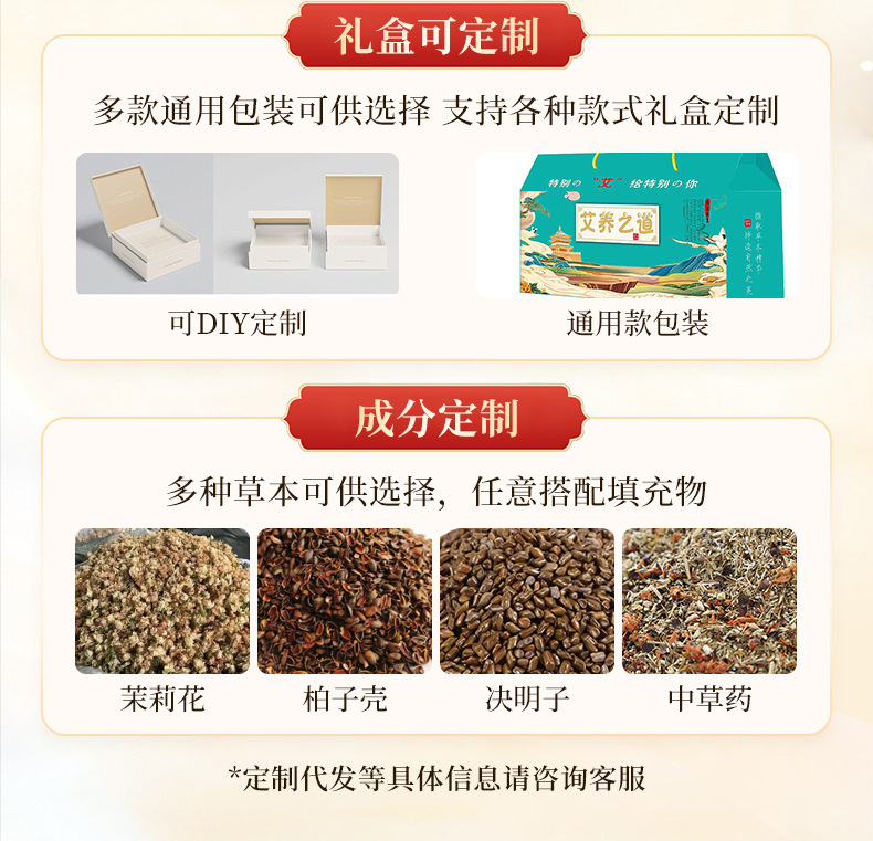 艾草枕头纯艾颈椎枕可拆卸护颈枕圆柱艾枕家用连体组合艾灸枕头详情6