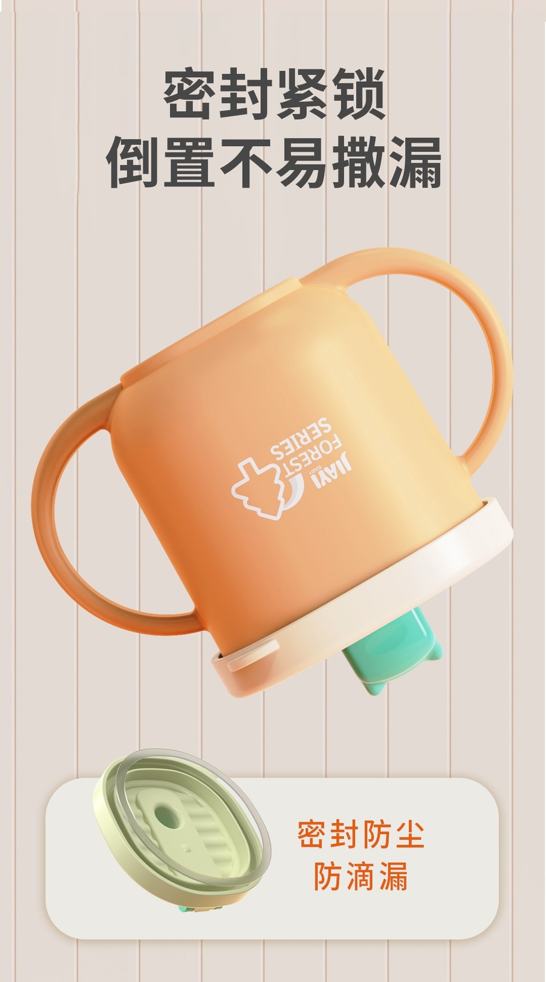 Стакан из нержавеющей стали 316 gyu-bebey cup (молочная соломинка из нержавеющей стали) учится оптовой продаже стаканчиков для детей с двойной шкалой pic 6