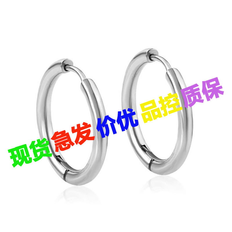 欧美钛钢不掉色耳扣女夏季简约不锈钢个性百搭耳饰冷淡风网红耳环详情18