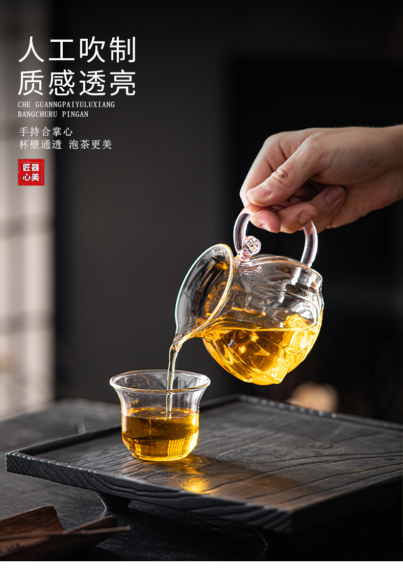 创意高硼硅玻璃公道杯耐热茶海家用茶具分茶器公杯茶海分茶器详情6