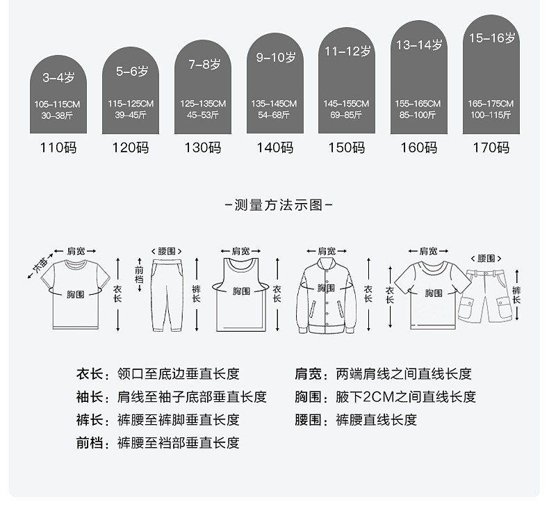 潮牌男童早秋装纯棉长袖T恤2024新款儿童装痞帅宽松中大童薄上衣详情6