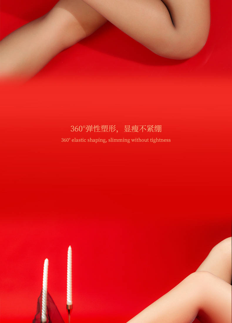 SK0.01丝袜薄款夏季超薄隐形全透明女高密黑丝超透连裤袜批发纯欲详情4