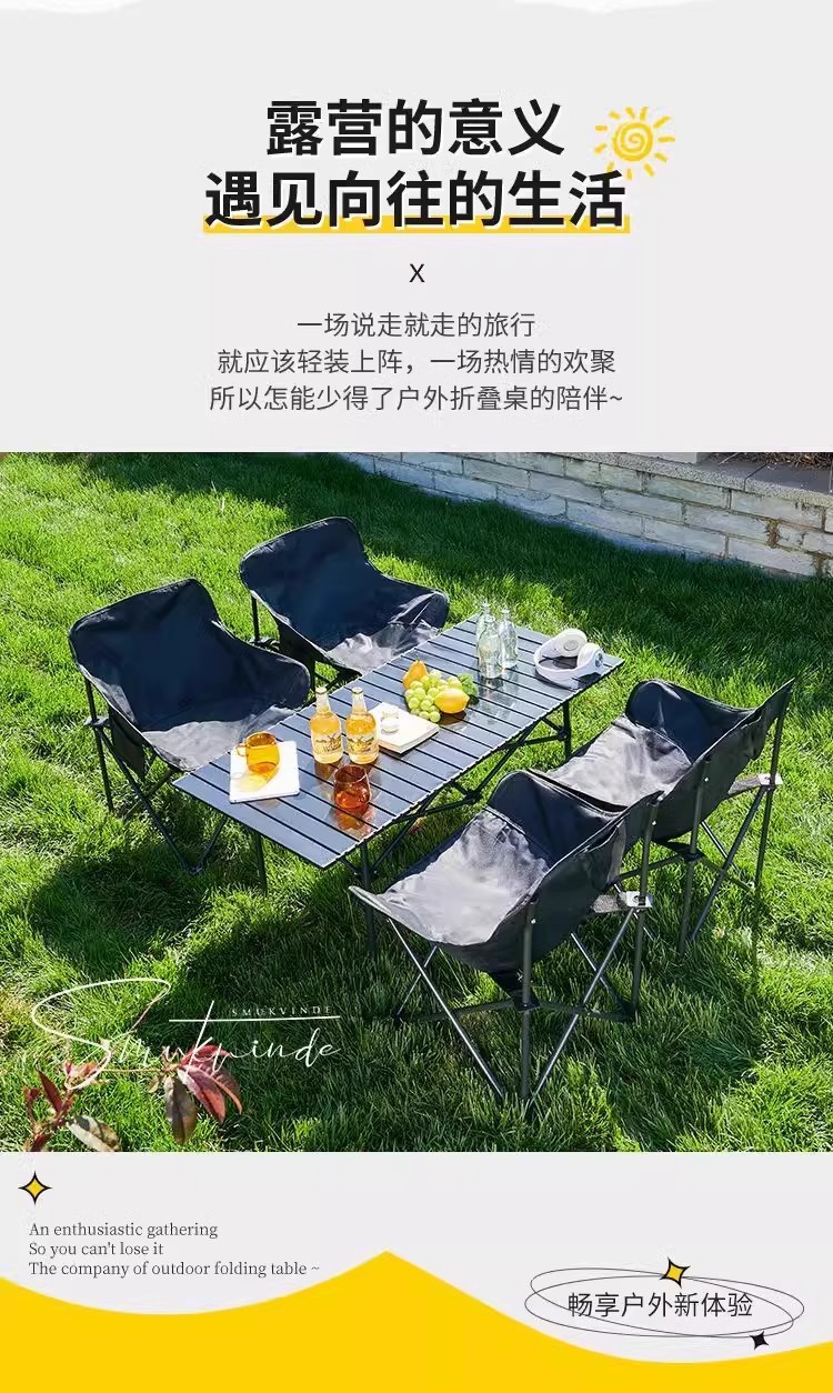 户外折叠桌椅套装休闲躺椅便携式靠背懒人多功能露营桌椅家用凳子详情7