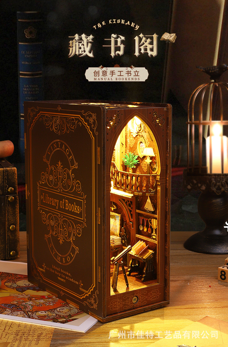Jiate Cultural and Creative diy Bookstand Library, hand-assembled bookstand diy house, 3D Model of Three-dimensional bookstand pic 1