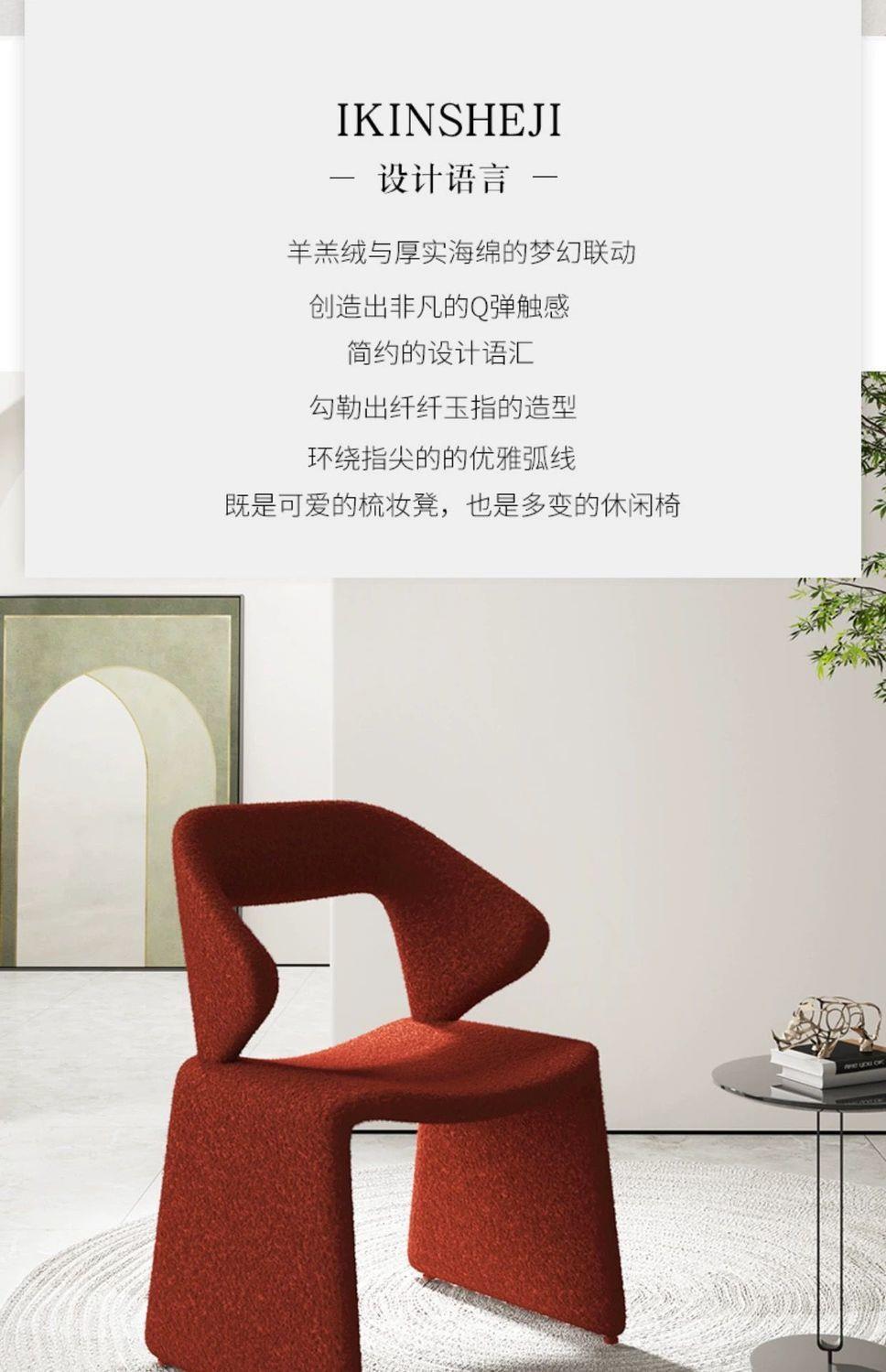 星辰工厂批发现代北欧摩登餐厅异形创意网红餐椅样板房化妆书椅洽谈单人椅子详情2