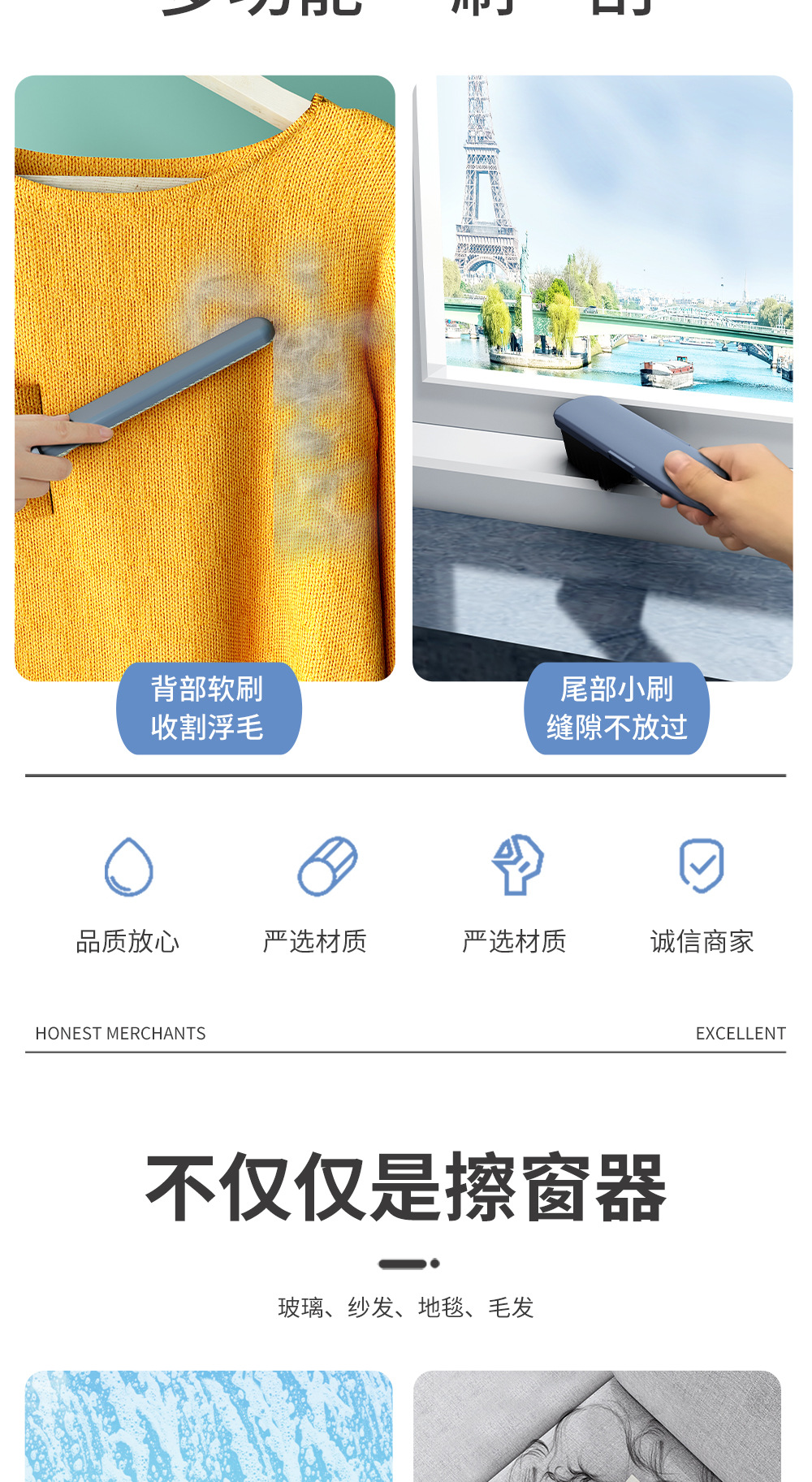 除毛刷毛吸毛神器多功能刮毛宠物猫咪粘毛去狗毛清理器地毯床毛发HJ详情2
