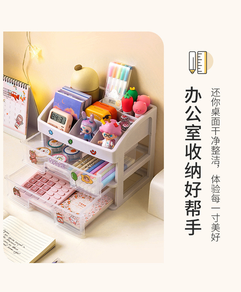 Desktop storage box, multi-layer cosmetic storage box, dressing table box, plastic storage rack, a must-have for student dormitories pic 7