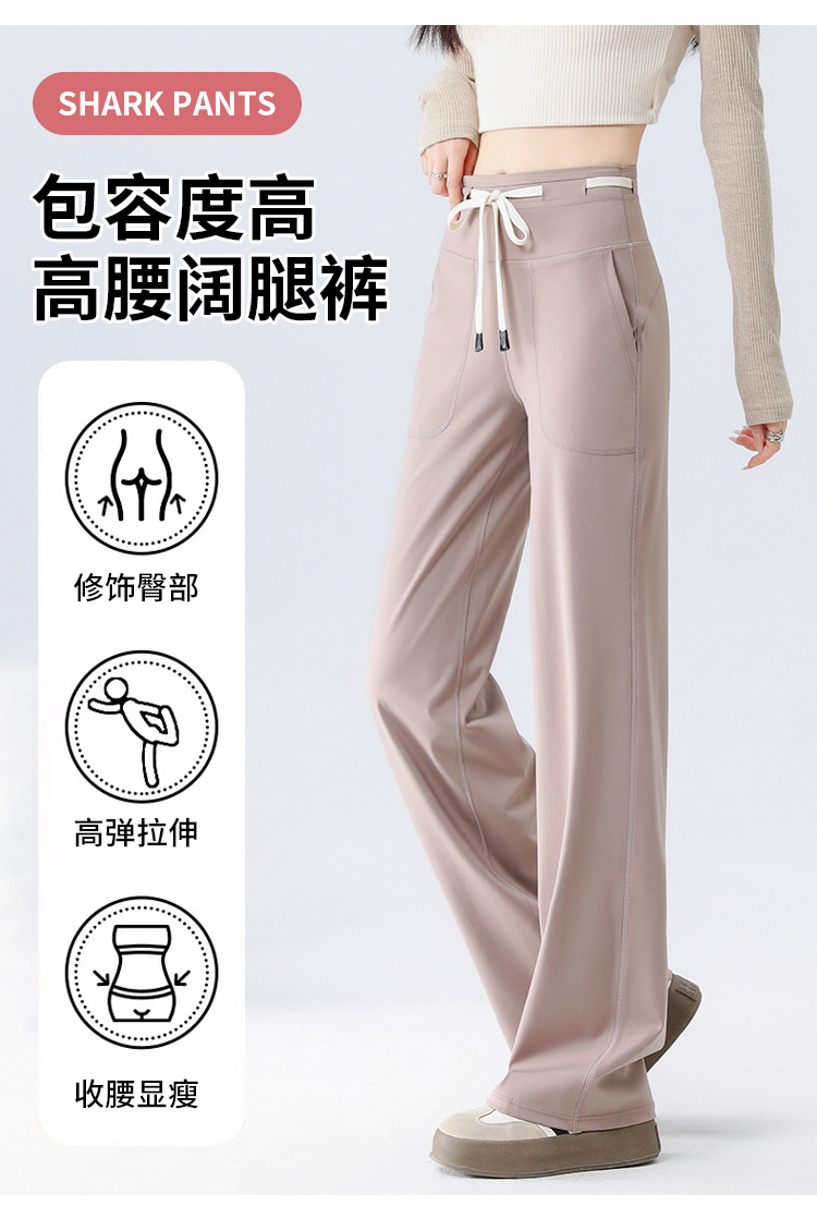 鲨鱼裤女春秋2025新款高腰阔腿裤宽松直筒休闲垂感长裤女瑜伽裤子详情3