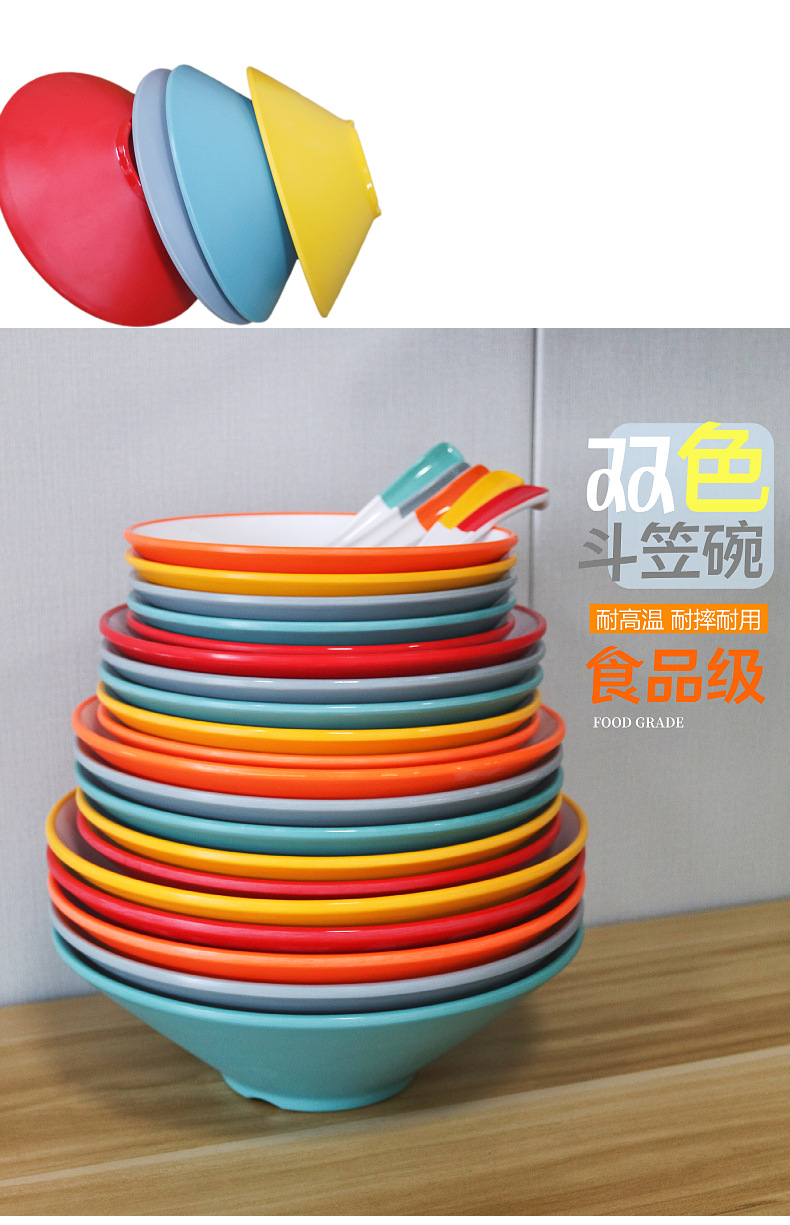 Wholesale of A5 melamine tableware, two-color conical bowls, commercial noodle bowls, spicy hot pot bowls, round ramen bowls, and special bowls for noodle restaurants pic 43