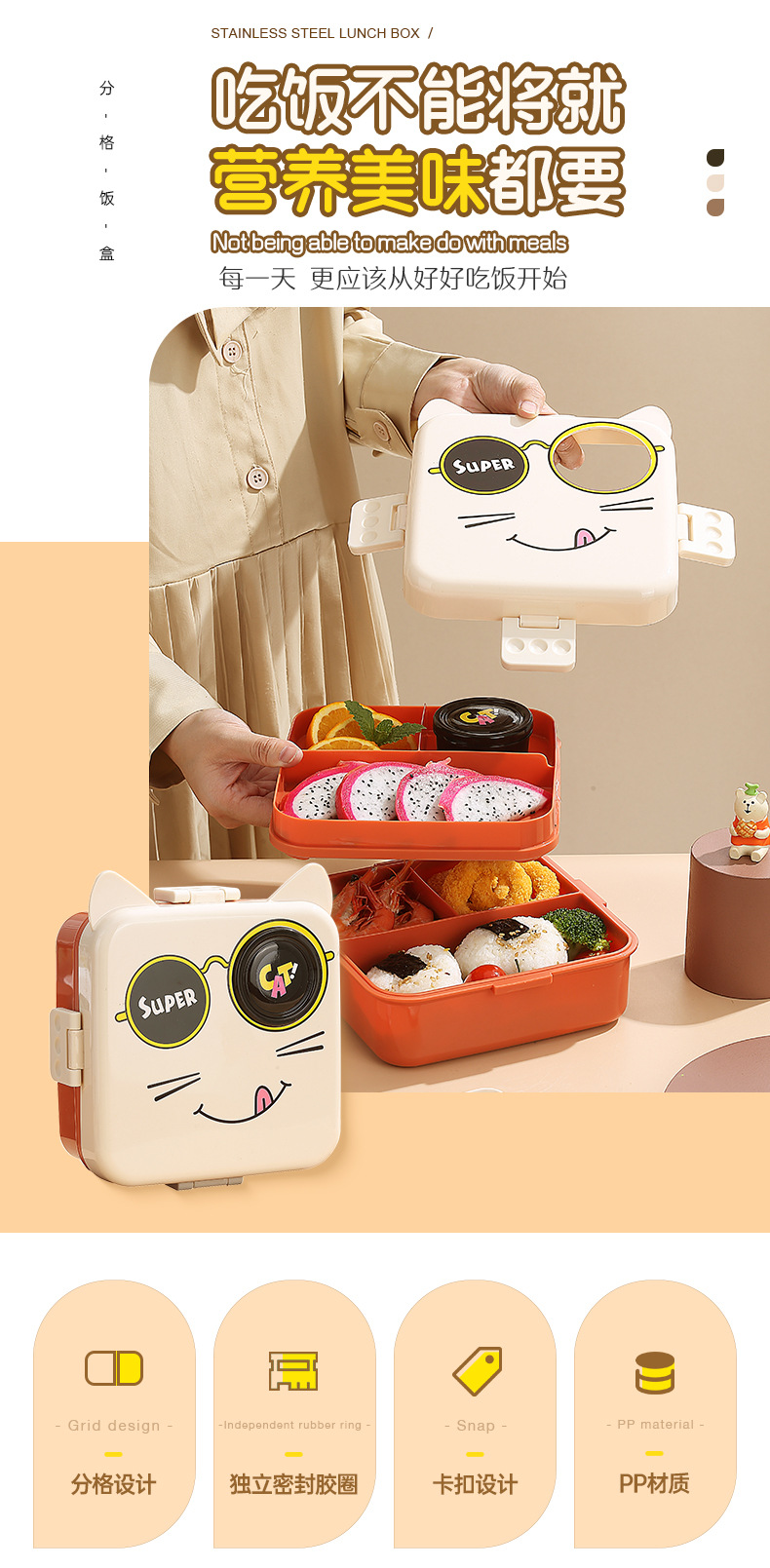 Japanese-style lunch box, ins style cross-border student version lunch box, easy to clean, microwave oven heating lunch box with lid, office worker pic 2