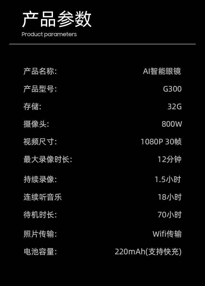 AI smart glasses for taking photos, wireless Bluetooth, voice calls, listening to music, running, cycling, mountain climbing, taking photos, translation, and sunglasses pic 17